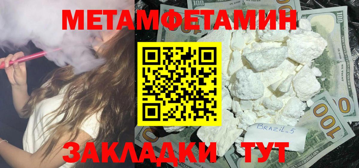 Amphetamine VHQ Жуковский