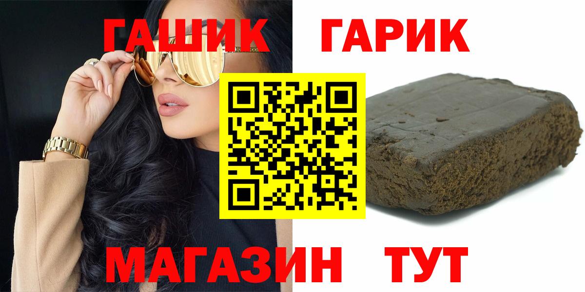 Гашиш AMNESIA HAZE  ГАШ AMNESIA HAZE  Вход с VPN  наркошоп  Жуковский 