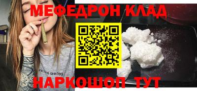 а пвп мука Краснознаменск