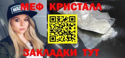 первитин Краснокаменск