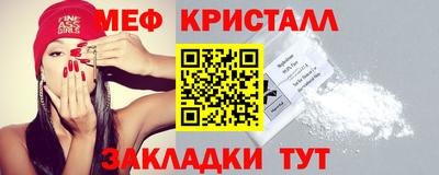 соль ск Краснодар