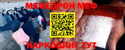 соль ск Краснодар