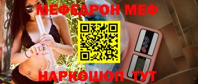 первитин Краснокаменск