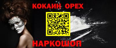 а пвп мука Краснознаменск