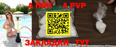 соль ск Краснодар