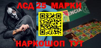 первитин Краснокаменск