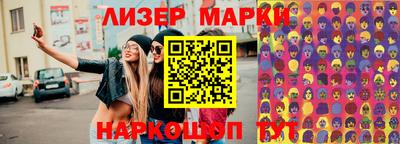 соль ск Краснодар