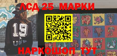 соль ск Краснодар