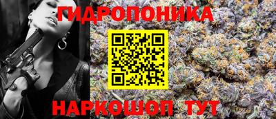 соль ск Краснодар