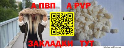 первитин Краснокаменск