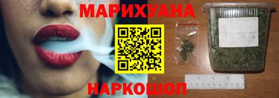соль ск Краснодар