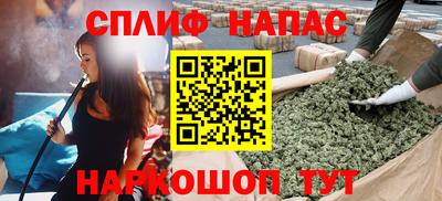 соль ск Краснодар