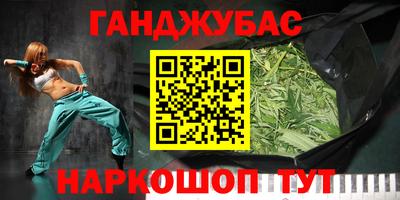первитин Краснокаменск