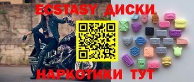 соль ск Краснодар