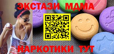 первитин Краснокаменск