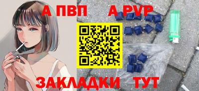 соль ск Краснодар