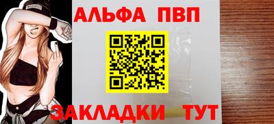 первитин Краснокаменск