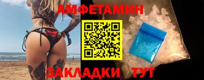 соль ск Краснодар