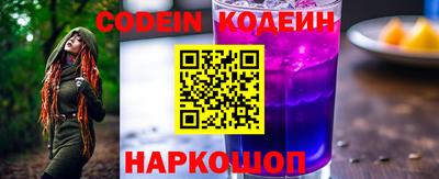 первитин Краснокаменск