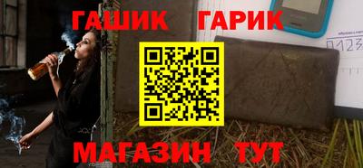 первитин Краснокаменск