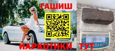 первитин Краснокаменск