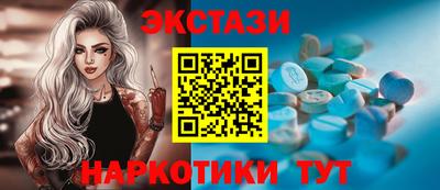 соль ск Краснодар