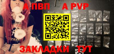 соль ск Краснодар