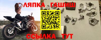 первитин Краснокаменск