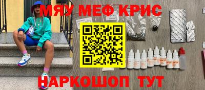а пвп мука Краснознаменск