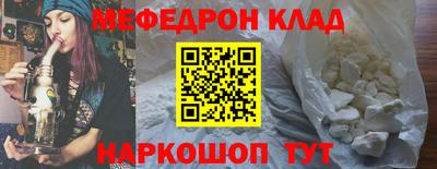 а пвп мука Краснознаменск