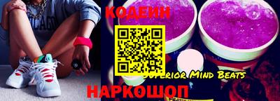 первитин Краснокаменск