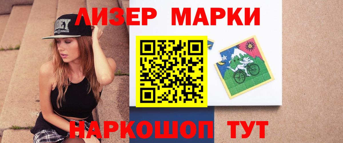 Жуковский  ЛСД экстази ecstasy  ЛСД экстази  Вход с VPN 