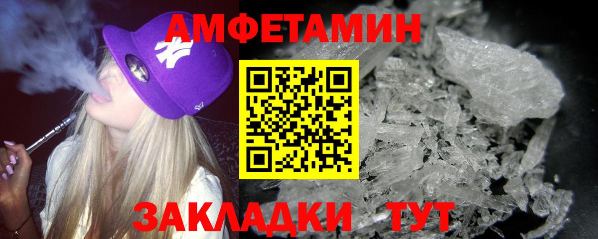 Метамфетамин пудра  Вход с VPN  Жуковский 