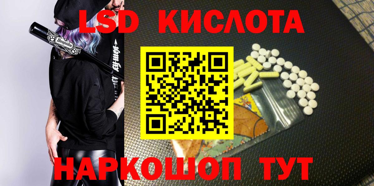 Марки N-bome 1,8мг  Вход с VPN  Марки NBOMe  Жуковский 